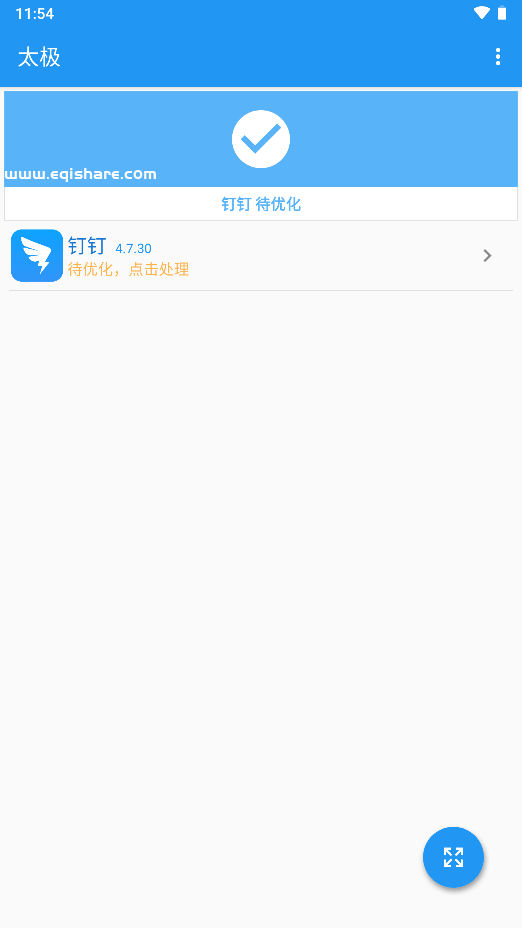 微信截图_20221018115503.png