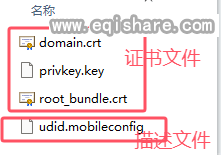 准备文件.png