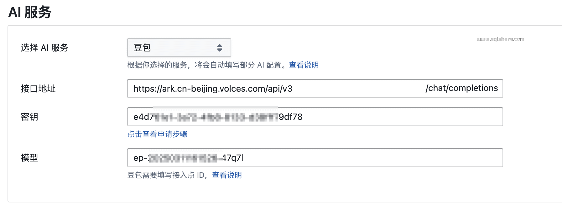 AI 服务.png