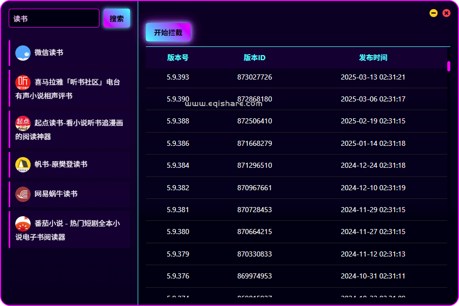QQ20250805-221010.png